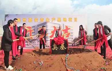 Basis produksi HealthSky Anji berhasil ditahan