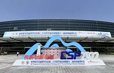 HealthSky diresmikan produk baru pada CSP2022