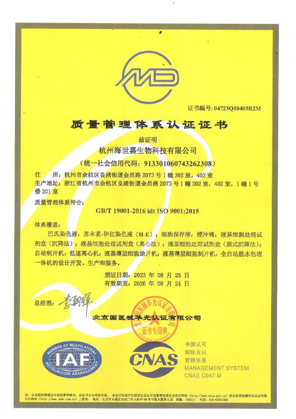 Jaminan kualitas produksi