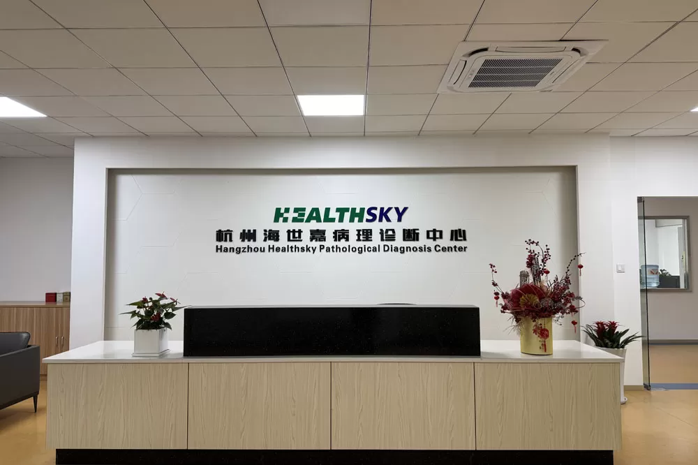 Integrasi: Hangzhou HealthSky analyological Diagnosis Center didirikan. Satu langkah lagi menuju misi: perawatan untuk kesehatan, melayani rancangan, membuat hidup lebih baik.