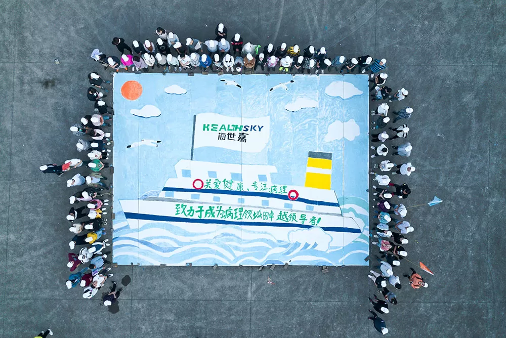 2019, HealthSky berkomitmen untuk menjadi pemimpin unggulan dalam bidang inovasi.